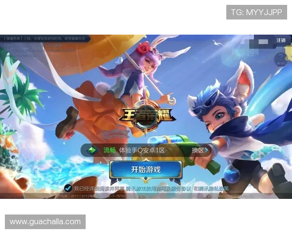 爱游戏网站登录入口官方公告与更新信息，第一时间掌握最新登录方式变化